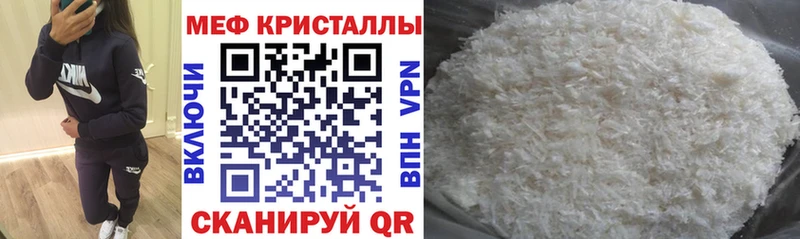 Наркота Татарск Кокаин АМФ Альфа ПВП ГАШ Меф