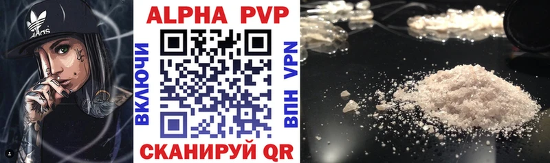 Alpha PVP крисы CK  Татарск 