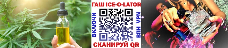 Canna-Cookies марихуана  площадка как зайти  Татарск 