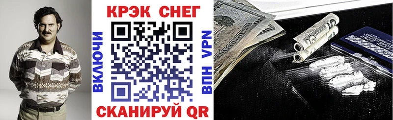 Cocaine Колумбийский  Татарск 