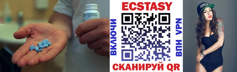 ЭКСТАЗИ диски как найти закладки Татарск