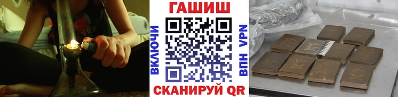 где купить   Татарск  ГАШИШ гарик 