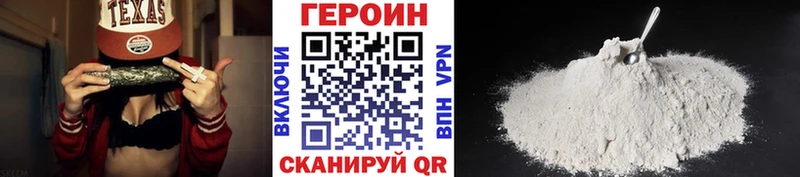 OMG зеркало  Татарск  Героин белый 