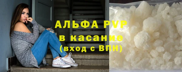 молекула духа Россошь