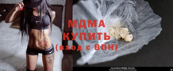 мефедрон мука Абинск