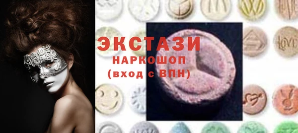 метамфетамин Абаза