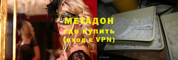 метамфетамин Абаза