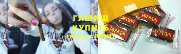 мефедрон мука Ростов