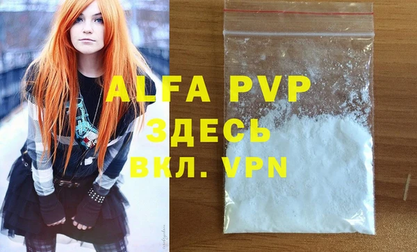 меф Абдулино