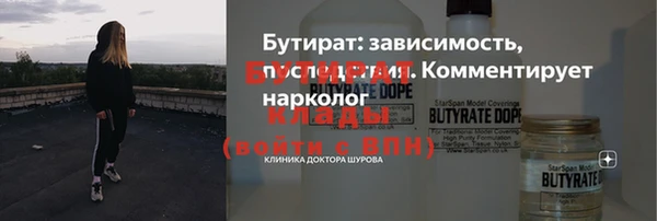 метамфетамин Абаза