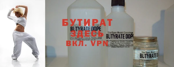 метамфетамин Абаза