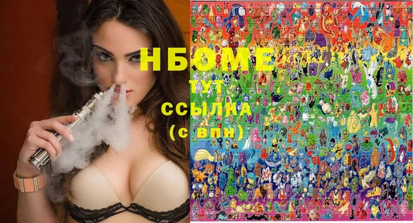 мефедрон мука Абинск