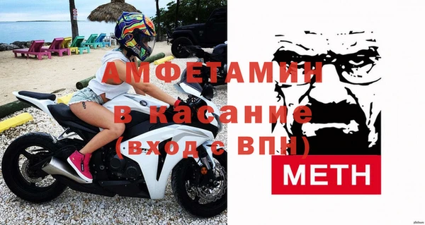 мефедрон мука Абинск
