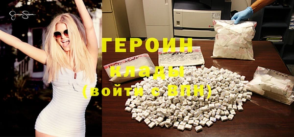 меф Абдулино