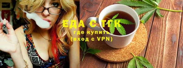 меф Абдулино