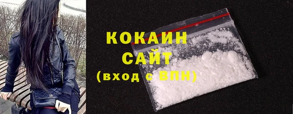 мефедрон мука Абинск