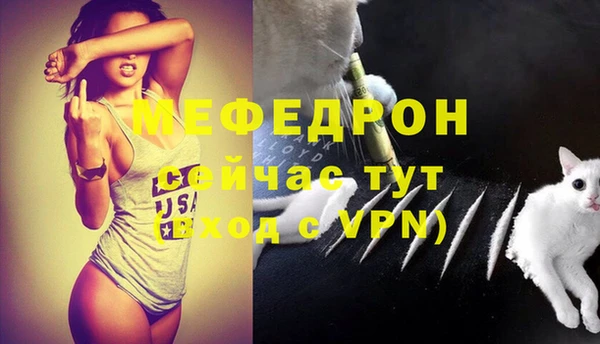 меф Абдулино