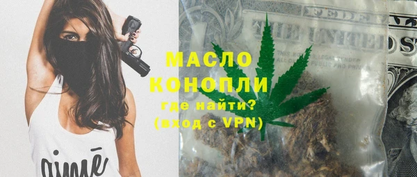 гашик Рославль