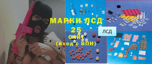 меф Абдулино