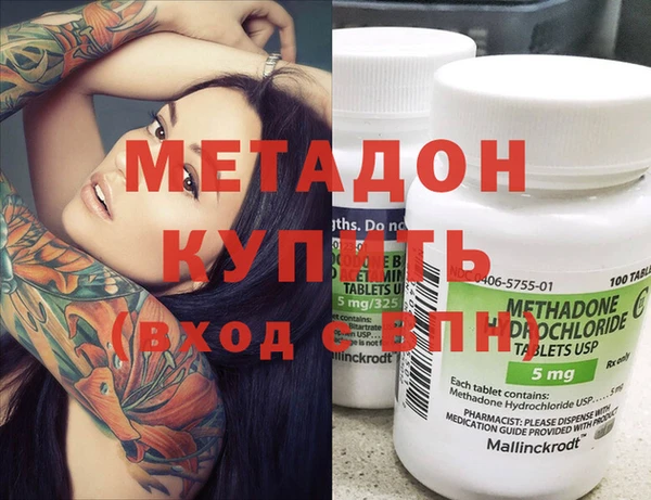 меф Абдулино