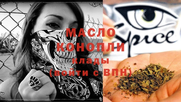 меф Абдулино