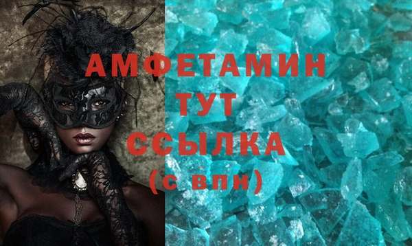 хмурый Алексеевка