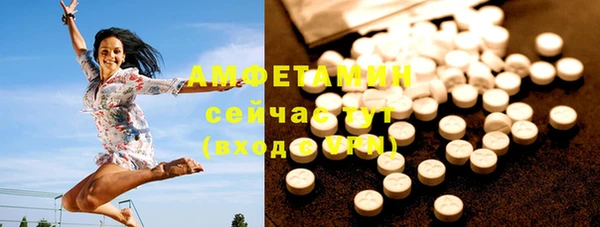 меф Абдулино