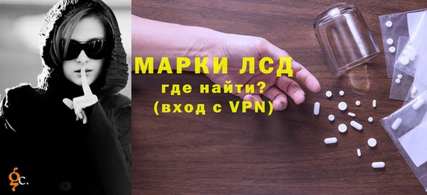 метамфетамин Абаза