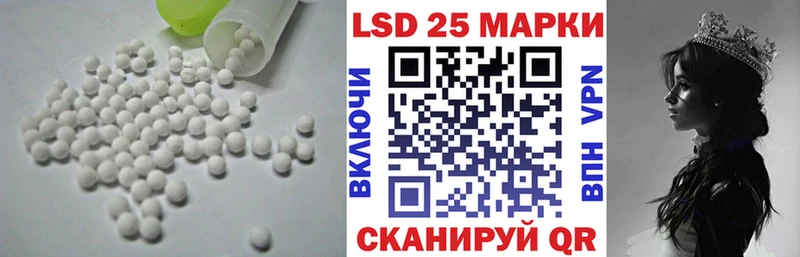 LSD-25 экстази ecstasy  как найти закладки  Татарск 
