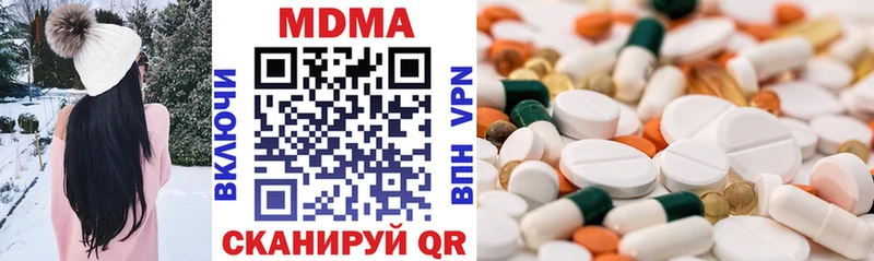 MDMA VHQ Татарск