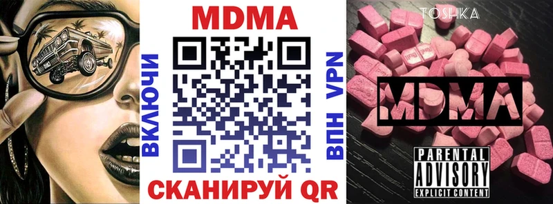 MDMA Molly  Татарск 