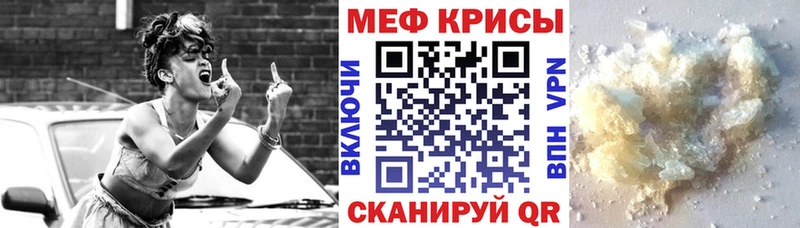 закладка Татарск mega зеркало МЯУ-МЯУ VHQ