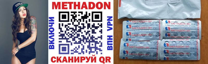 МЕТАДОН кристалл Татарск