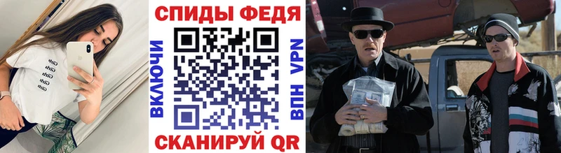 блэк спрут ссылки  Татарск  Метамфетамин витя  магазин продажи наркотиков 