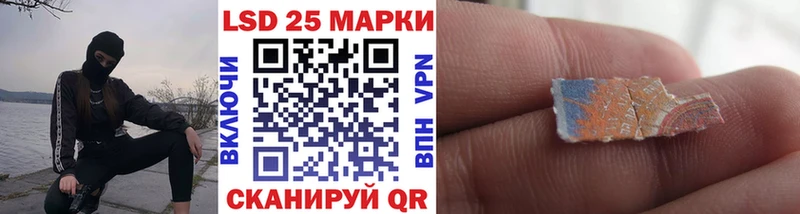 Наркотические марки 1,5мг  Татарск 