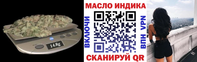 Дистиллят ТГК гашишное масло  omg вход  Татарск 